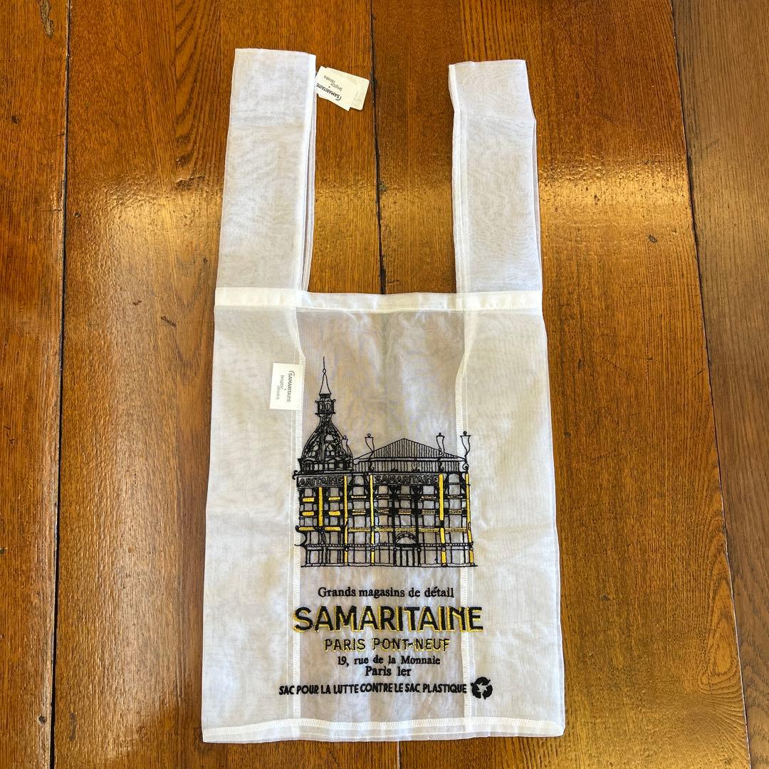 【新品タグ付、パリ限定】サマリテーヌ　ブリジットタナカ　オーガンジーバッグ