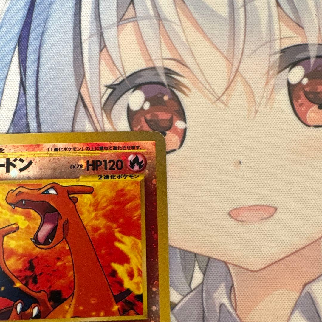 旧裏 リザードン プレミアムファイル2 PROMO ポケモンカード - メルカリ