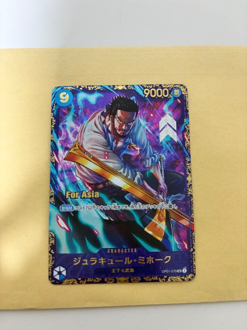 ワンピースカードフラッグシップバトルミホーク ワンピース カード フラッグシップ ミホーク カード｜Yahoo!フリマ（旧