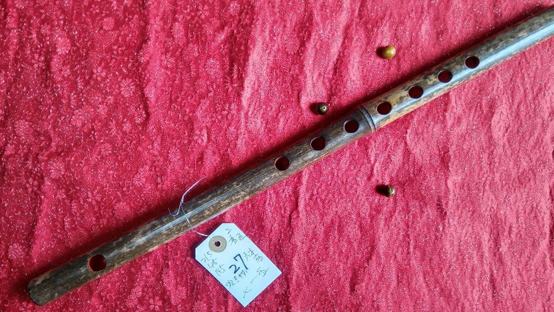 27 吹きやすさ抜群 和笛 眞笛 竹笛 古典調七穴五本調子 根岸篠笛工房