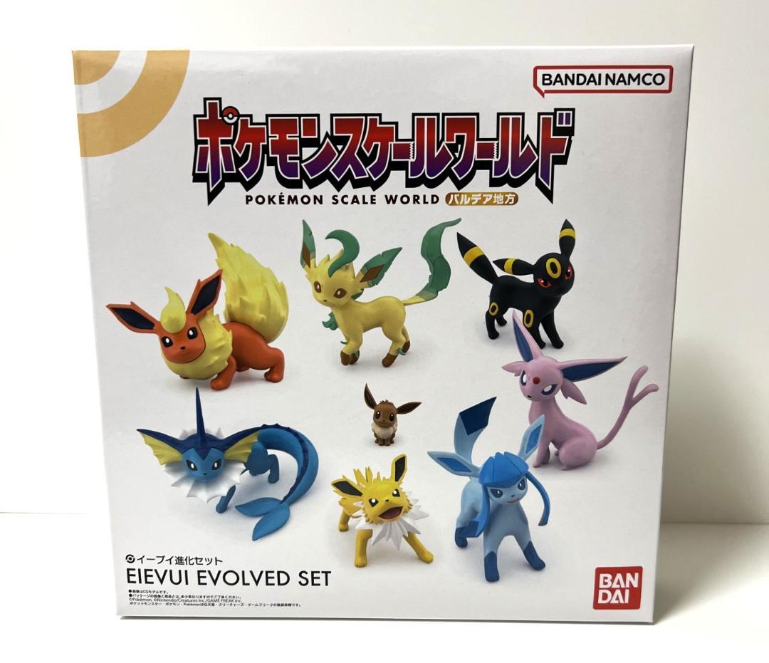 新品・未開封】ポケモンスケールワールド パルデア地方 イーブイ進化