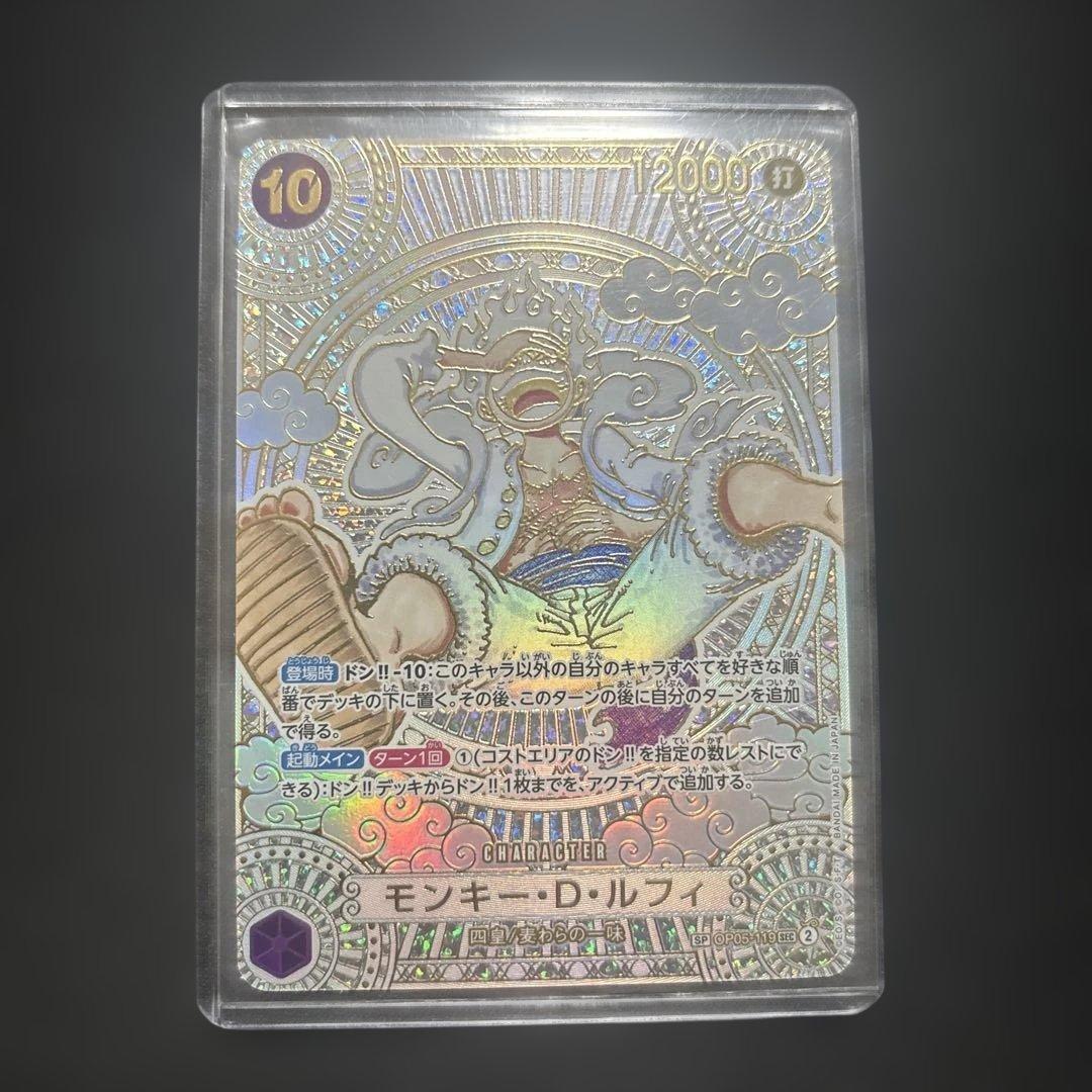 モンキー・D・ルフィ 金SEC 3周年SPカード 神速の拳OP05-119 - メルカリ