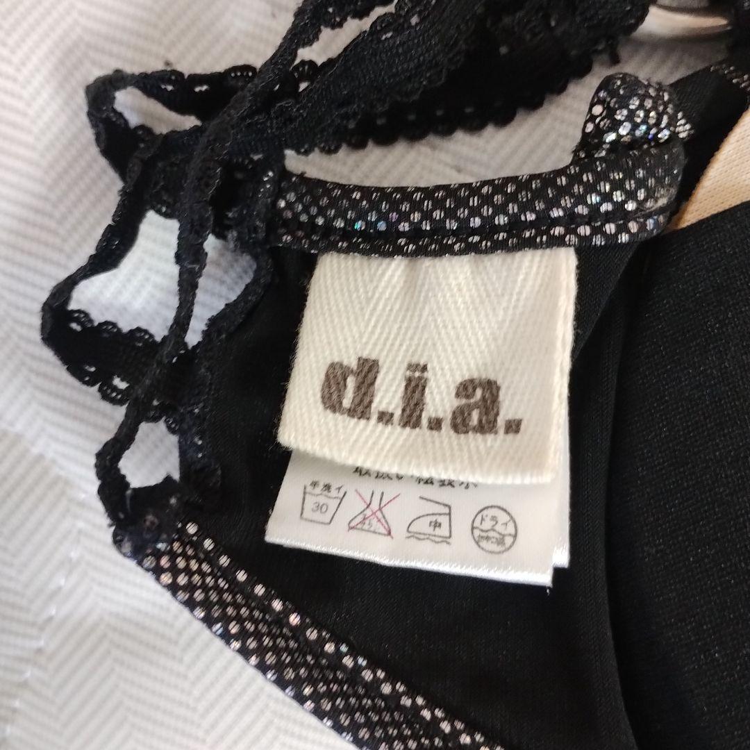 d.i.a. 見せブラ ☆シルバーストライプ☆ホログラム☆フロントホック