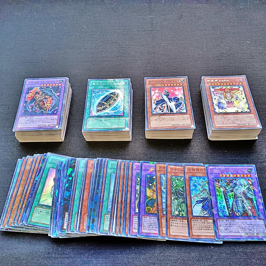 c40　DT DTC のみ スーパー以上　約280枚　まとめ売り 遊戯王 🐉🐉🐉 🐉ドラ🐿️🐉 🐉スタ🐿️🐉 🐉町田店🐉 🐉🐉🐉 ORASUTA町田店