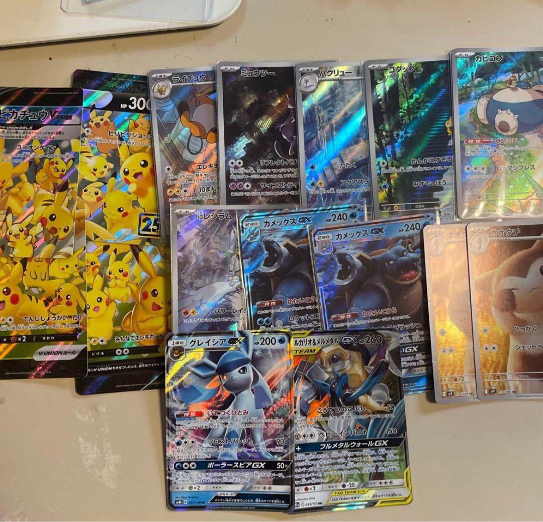ポケモンカード　優良カード　引退品　まとめ売り 600枚 まとめ売り ポケモンカード 引退品 - メルカリ