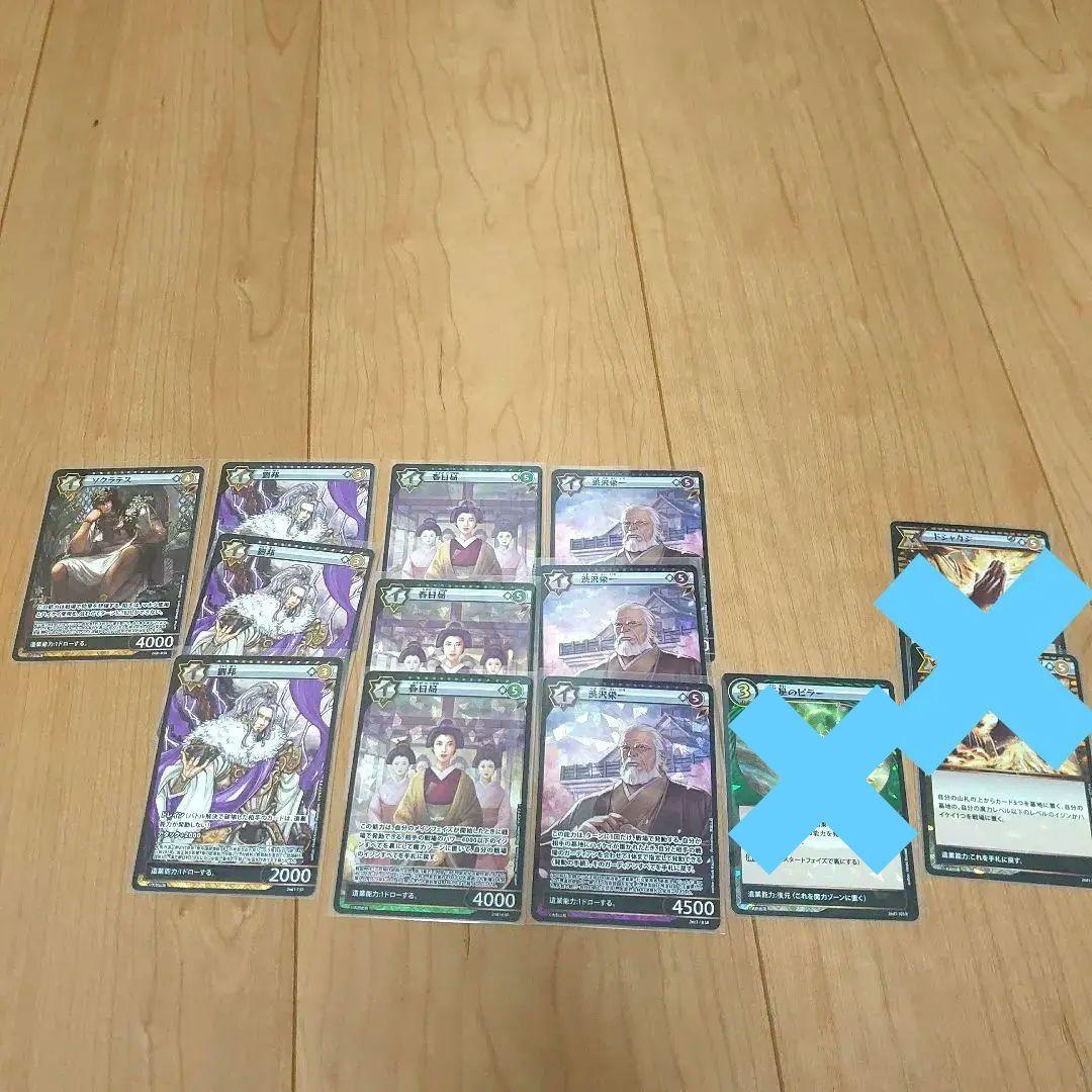 匿名配送】1枚からバラ売りOK イジンデン5弾 キラカードまとめ売り