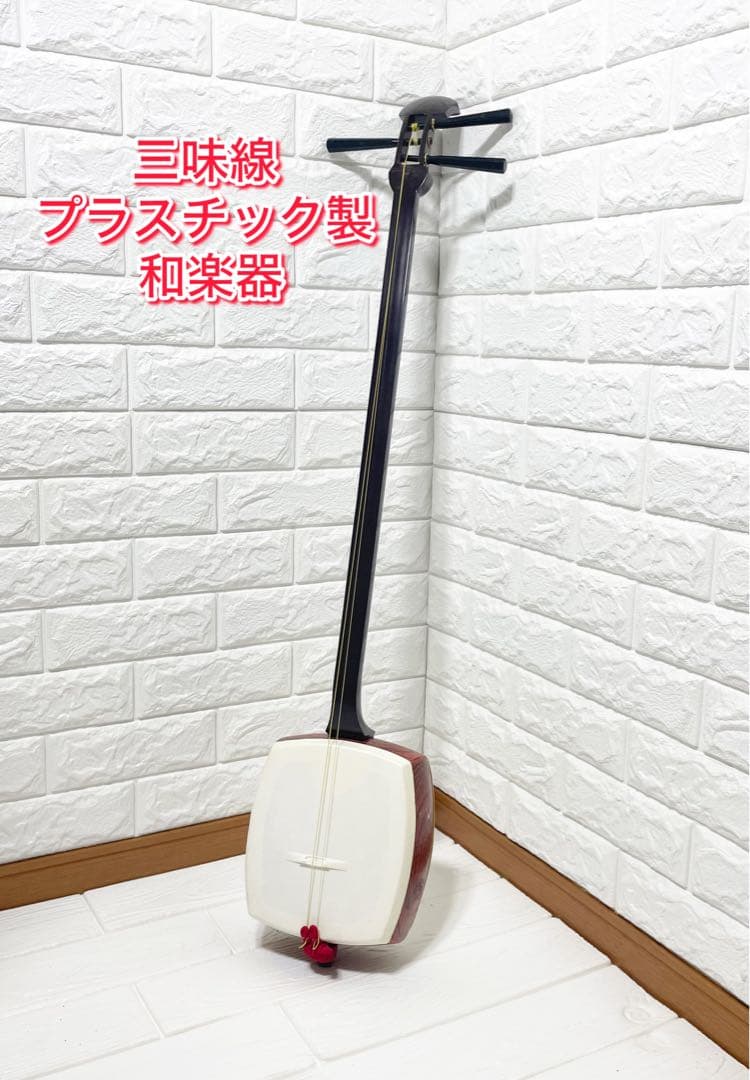 中棹三味線 プラスチック製 地唄　和楽器 小唄三味線（特上・紫檀）セット（B）長ケース付き : 和楽器市場 Yahoo