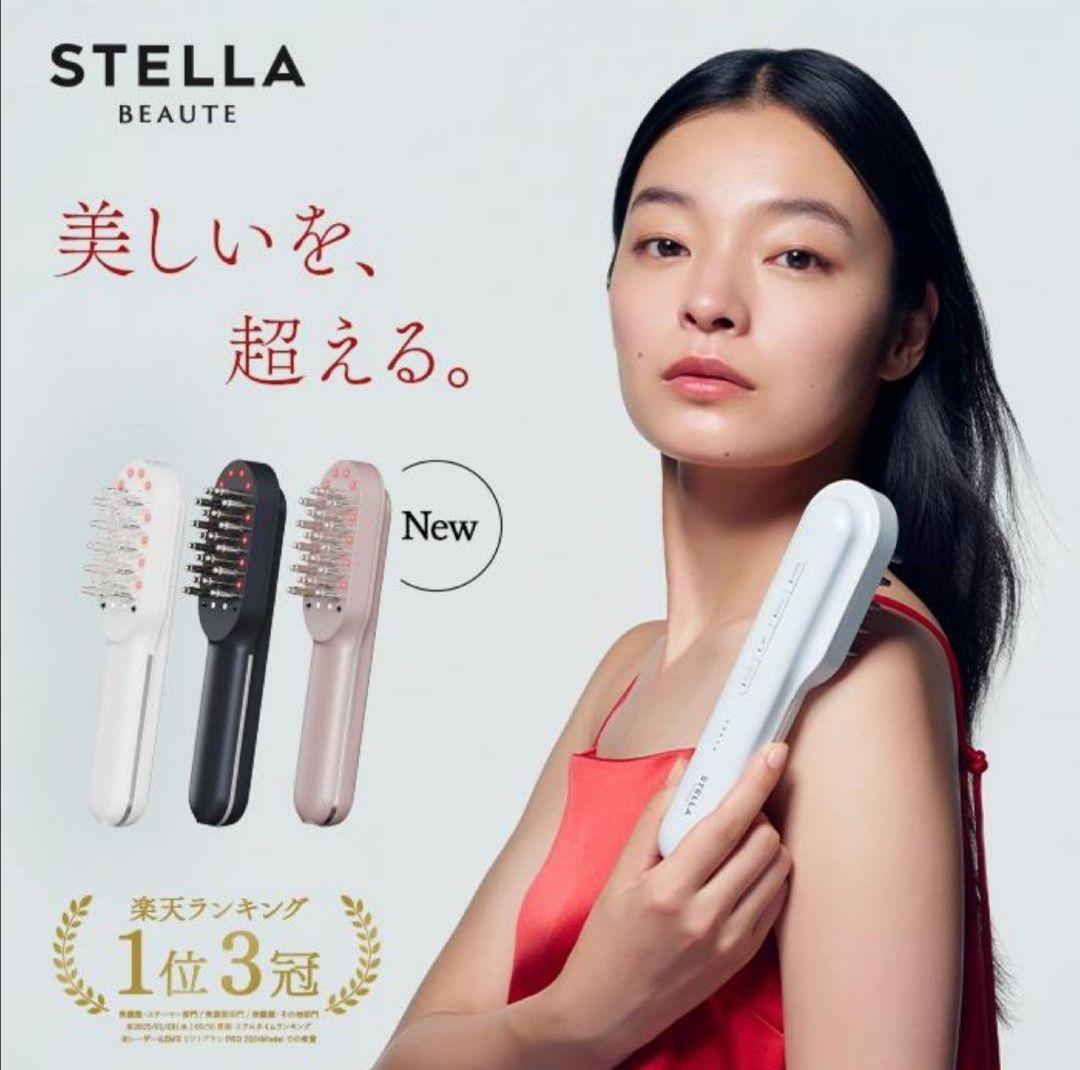 【最新】ステラボーテ レーザー＆EMSリフトブラシ PRO 2.0 正規販売店】ステラボーテ レーザー ＆ EMSリフトブラシ PRO 2.0 電気