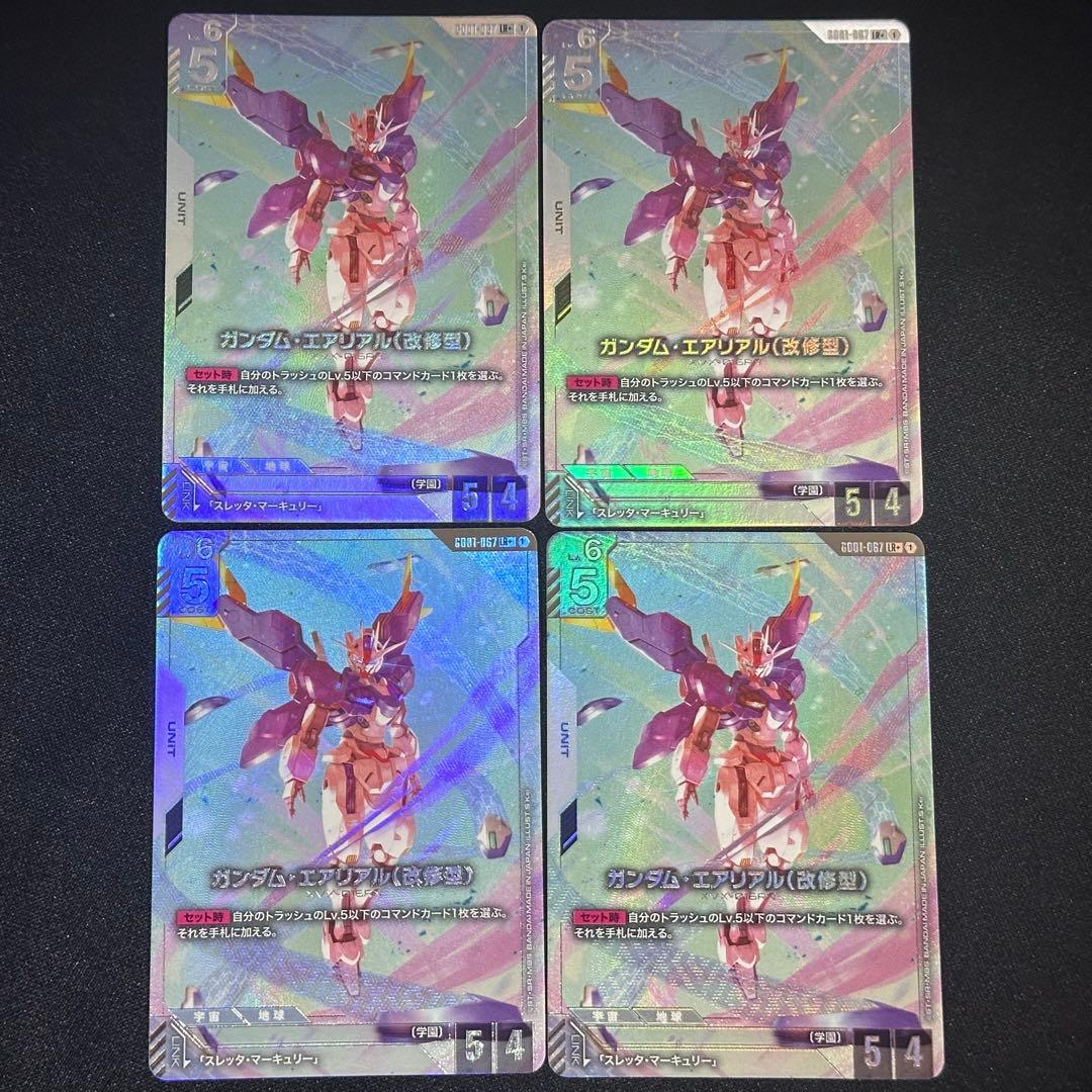 ガンダムカードゲーム　ガンダムエアリアル（改修型）　4枚　パラレル