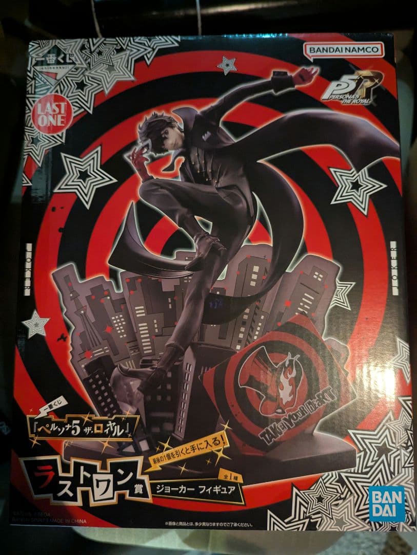 一番くじ ペルソナ5 ザ・ロイヤル フィギュア ラストワン ジョーカー