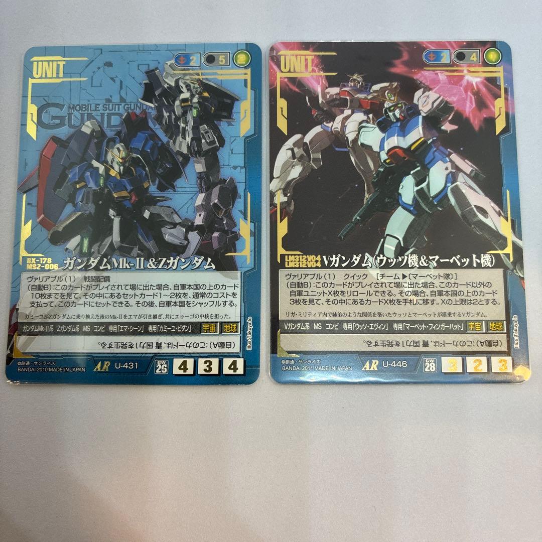 ガンダムウォー 青 Vガンダム他ヴァリアブルユニットセット