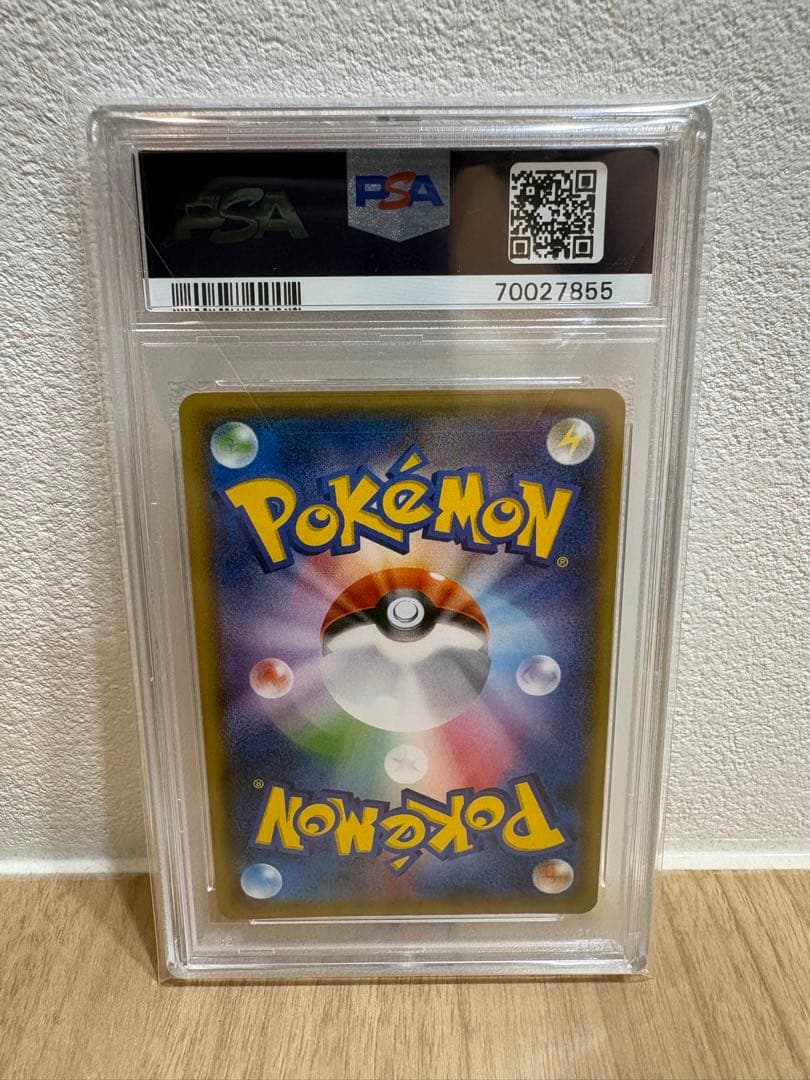 PSA10】 ピカチュウ プロモ179/SM-P フレンドリィショップ - メルカリ