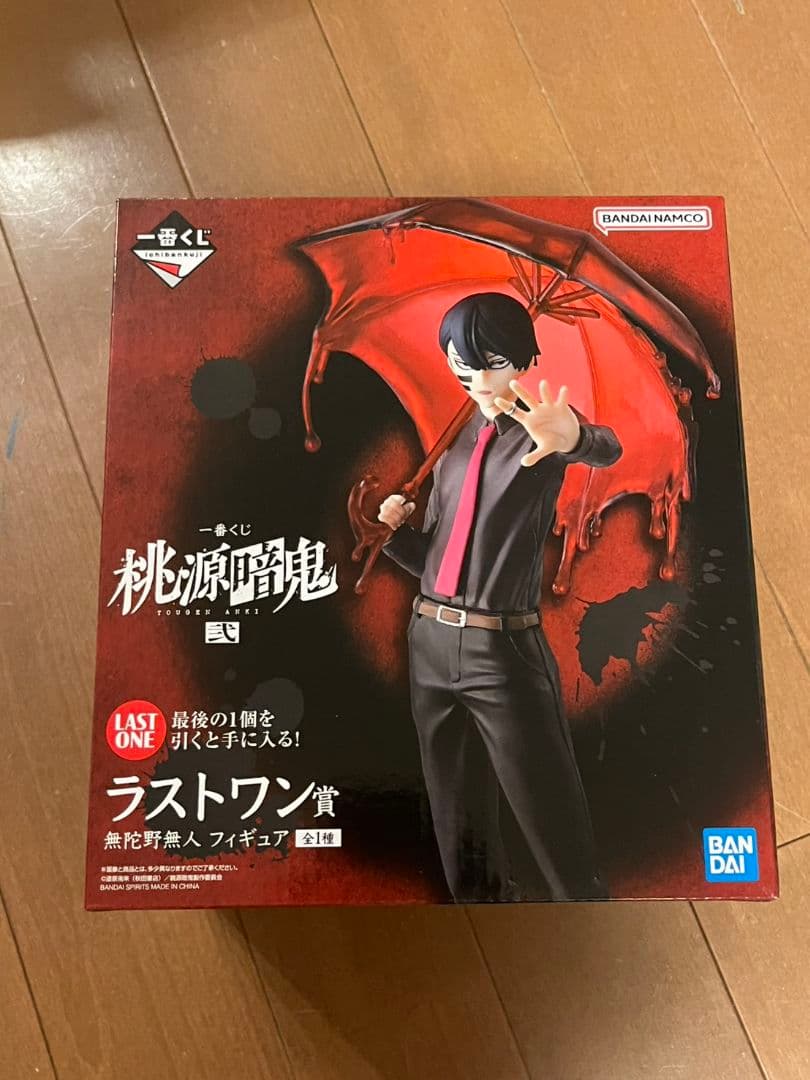 一番くじ 桃源暗鬼 弐 ラストワン賞 無陀野無人 フィギュア　おまけF賞H賞