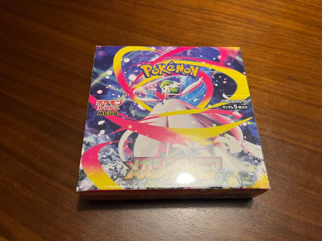 本日発送　早い者勝ち　メガシンフォニア　ポケモンカード　シュリンク付き1BOX