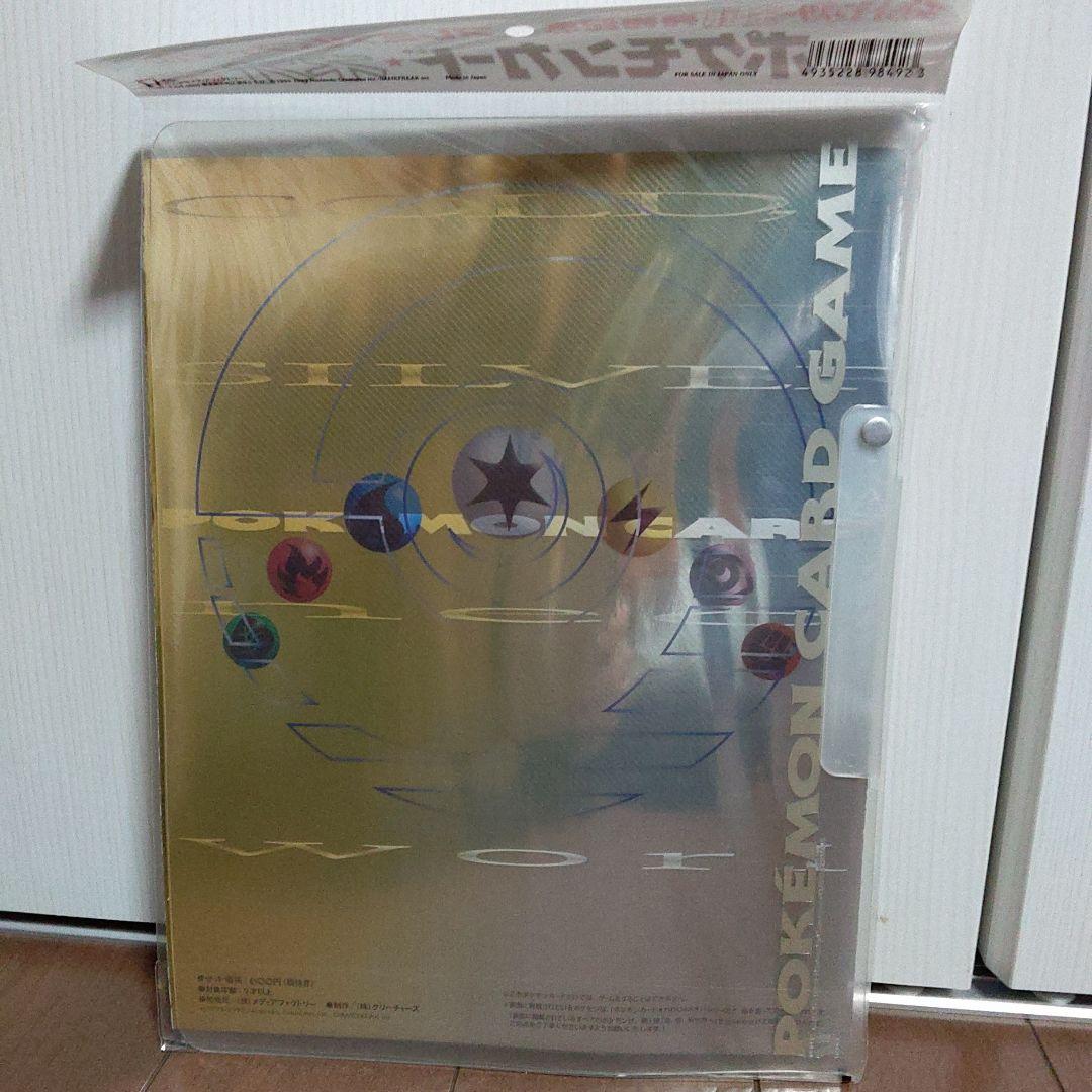 未開封品】ポケモンカードネオ プレミアムファイル 金銀発売記念