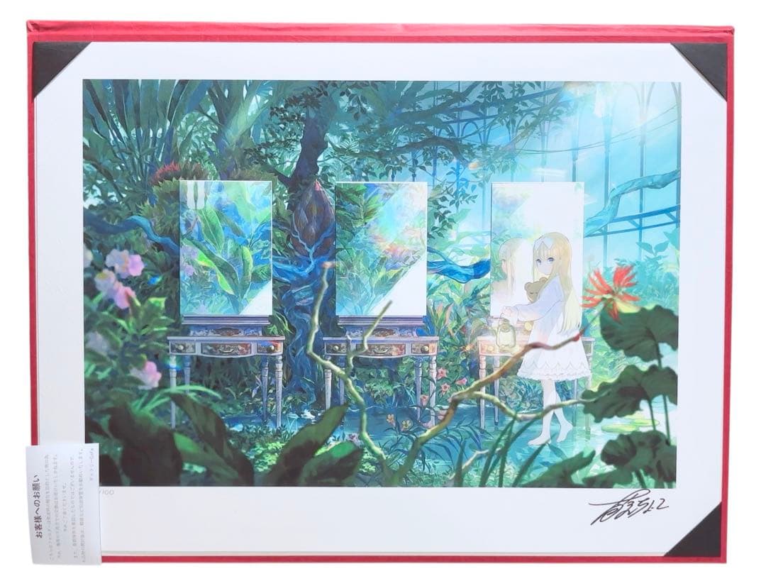 藤ちょこ 彩幻境 直筆サイン入り アートグラフ 複製原画