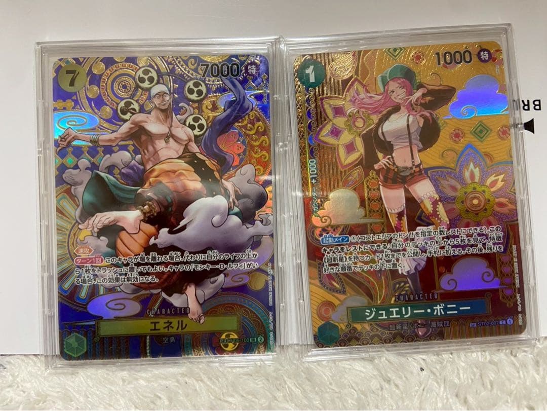 ジュエリー・ボニー　SP ST02-007エネル SR SP OP05-100