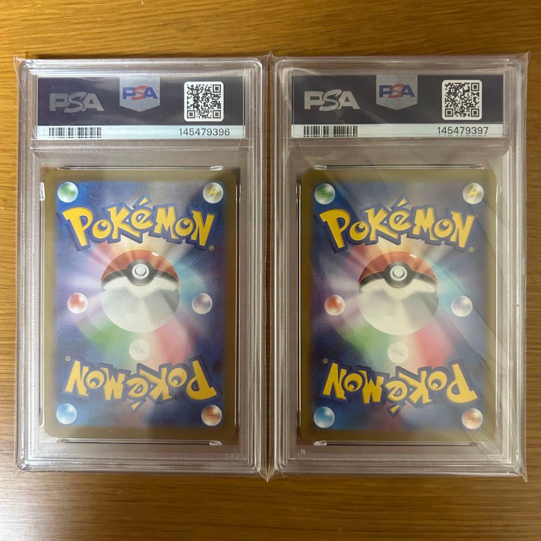 連番】メガカイリューex MUR メガカイリューex MA PSA10 - メルカリ