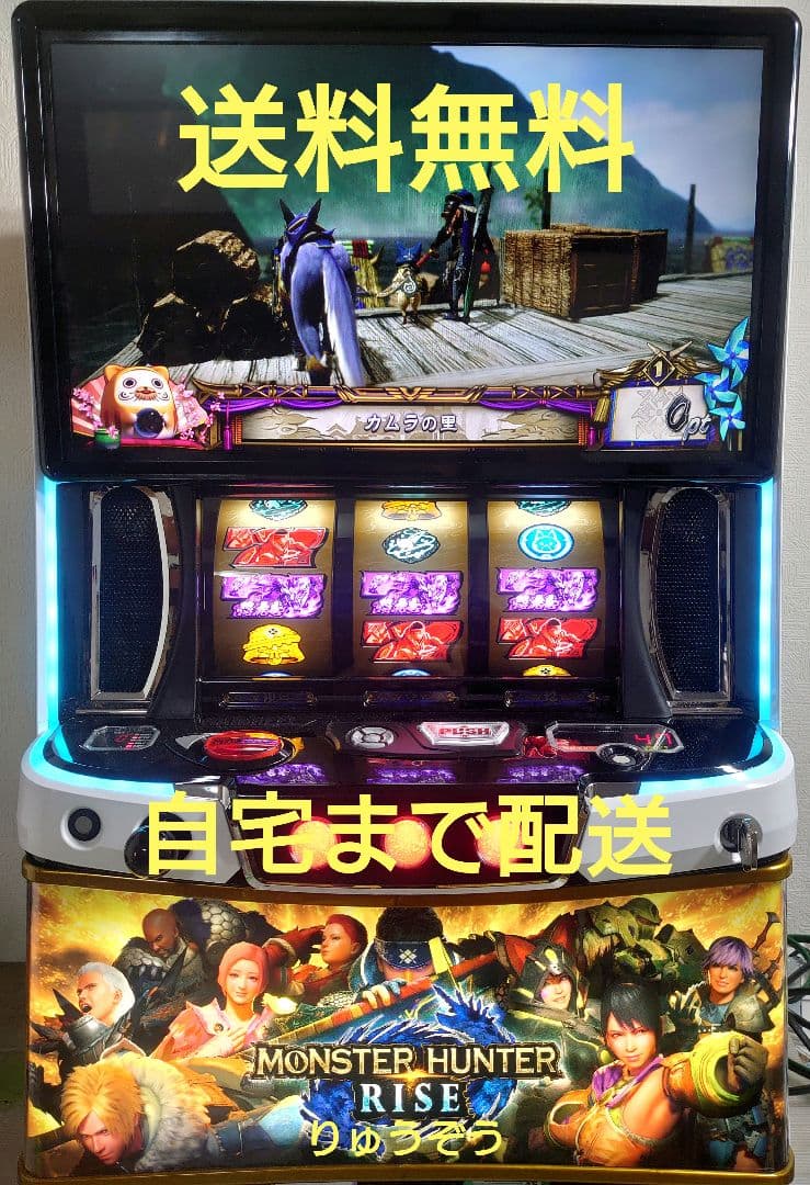 ロビンスマスロ実機 モンスターハンター ハンターパネル スマスロ モンスターハンターライズ ハンターパネル | Slot Shop NIT