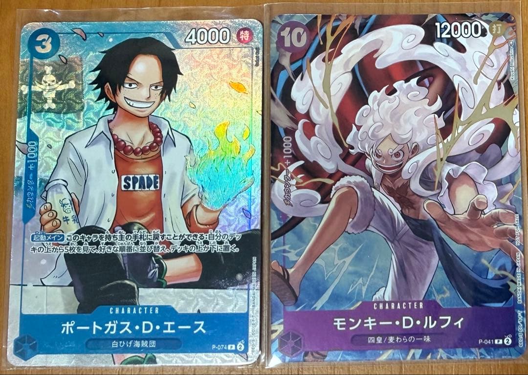 ルフィP-041 エースP-074 プロモカード ワンピース - メルカリ