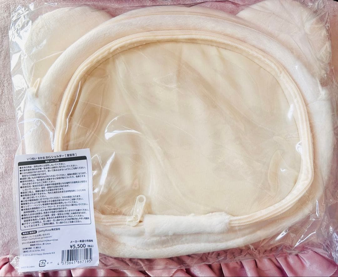 斎宮宗/あんさんぶるスターズ！！/あんスタ/いつぬい おかおBIG