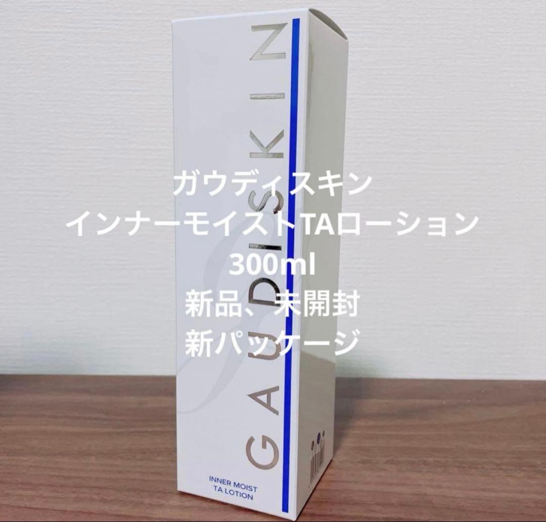 ガウディ TAローション 化粧水 大 ガウディスキン インナーモイストTAローション ラージボトル 300ml
