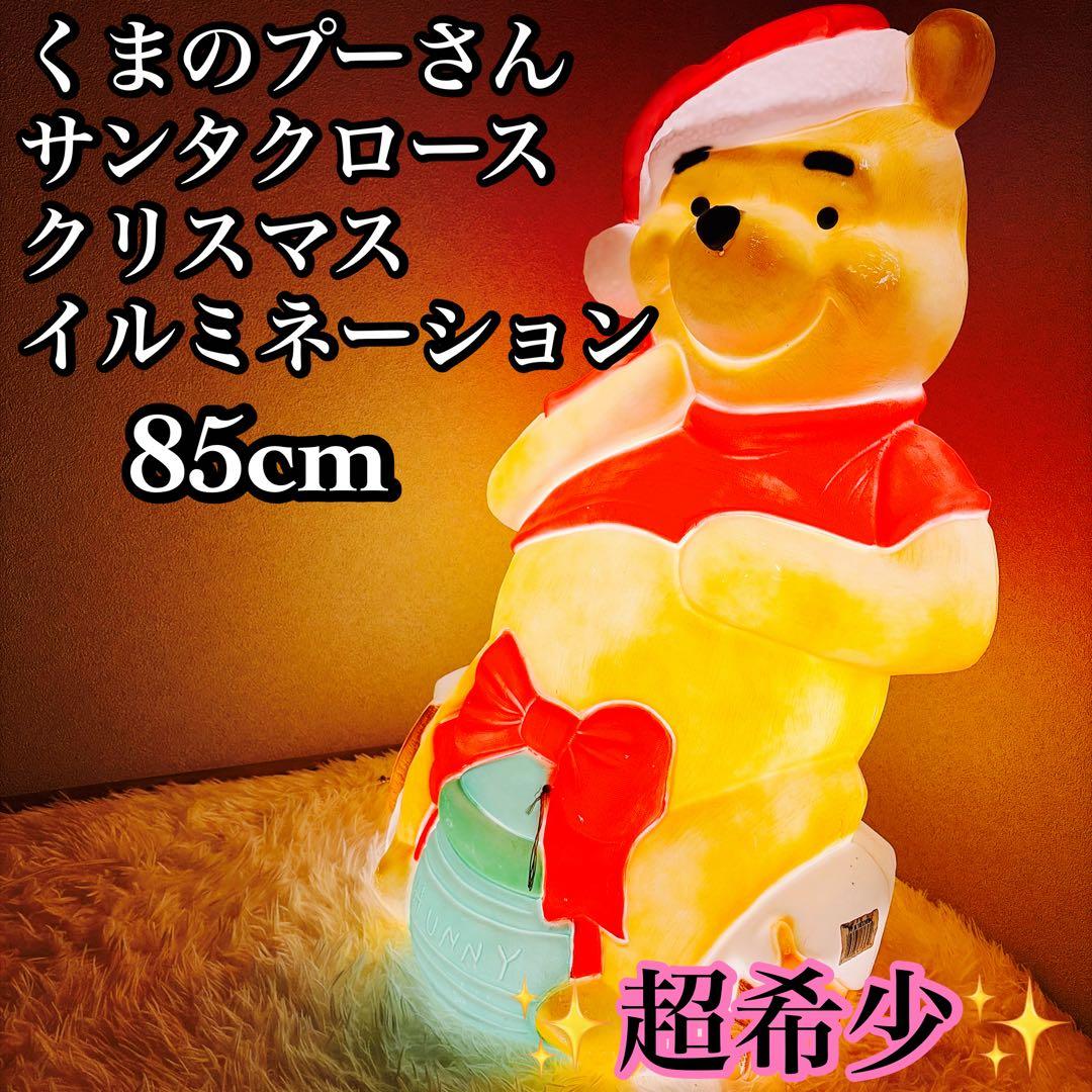 くまのプーさん サンタクロース クリスマス イルミネーション ディズニー