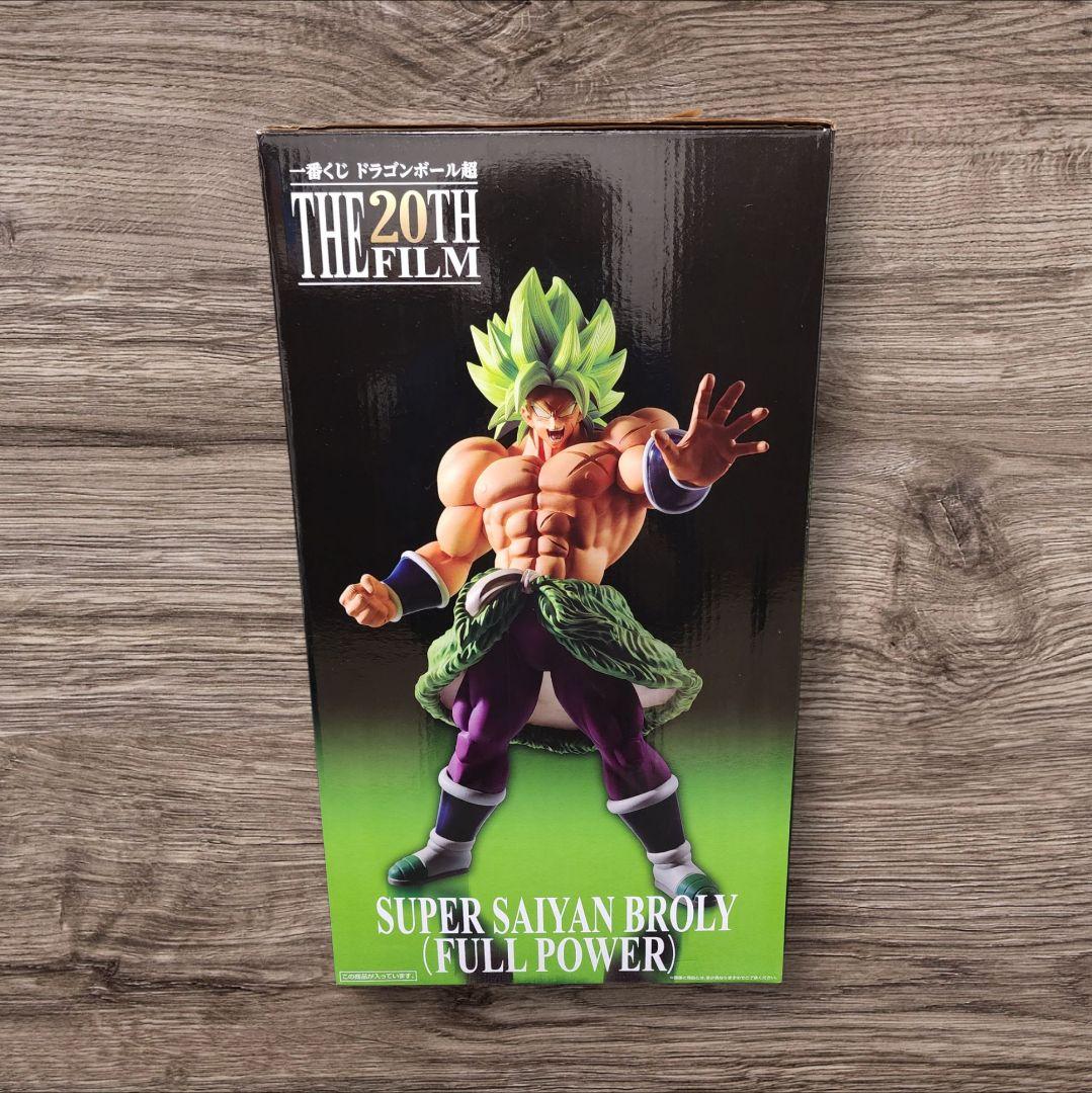 美品_早い者勝ち】ドラゴンボール 一番くじ A賞 超サイヤ人 ブロリー