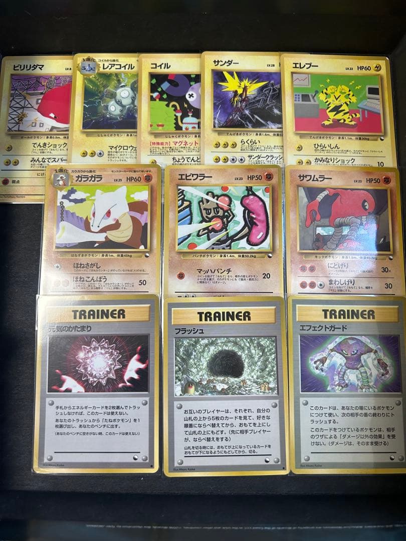 拡張シート　赤　11枚　旧裏