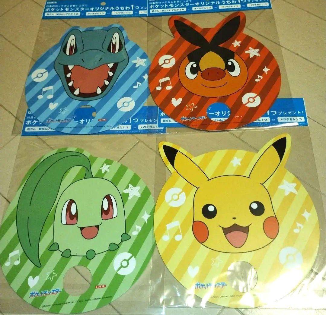 ポケモンまとめ売り - メルカリ