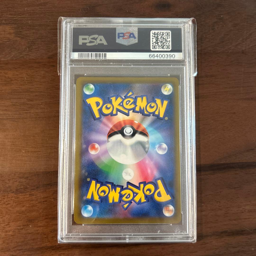 PSA10】かがやくゲッコウガ K S12a 033/172 - メルカリ