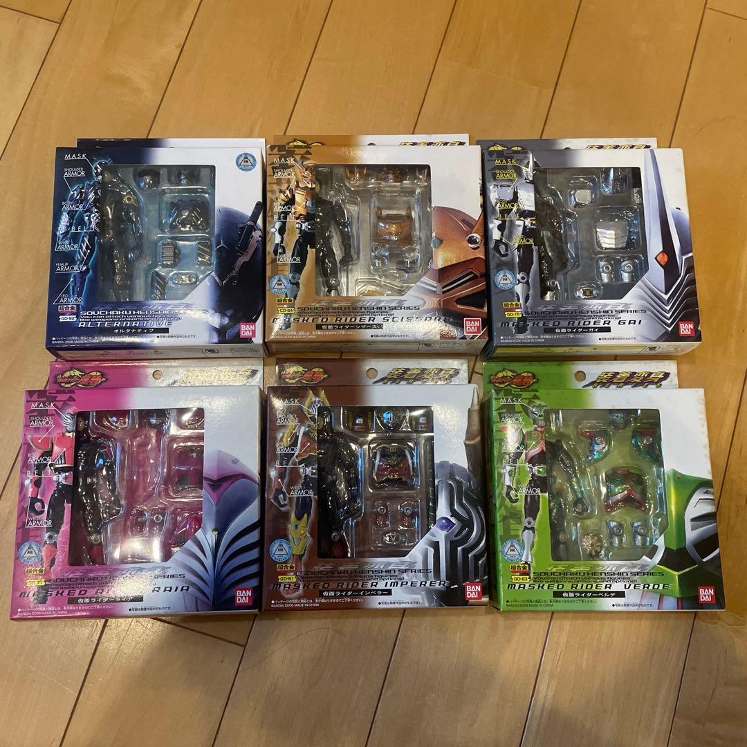 Isma Ngil 装着変身シリーズ　仮面ライダー龍騎　当時品