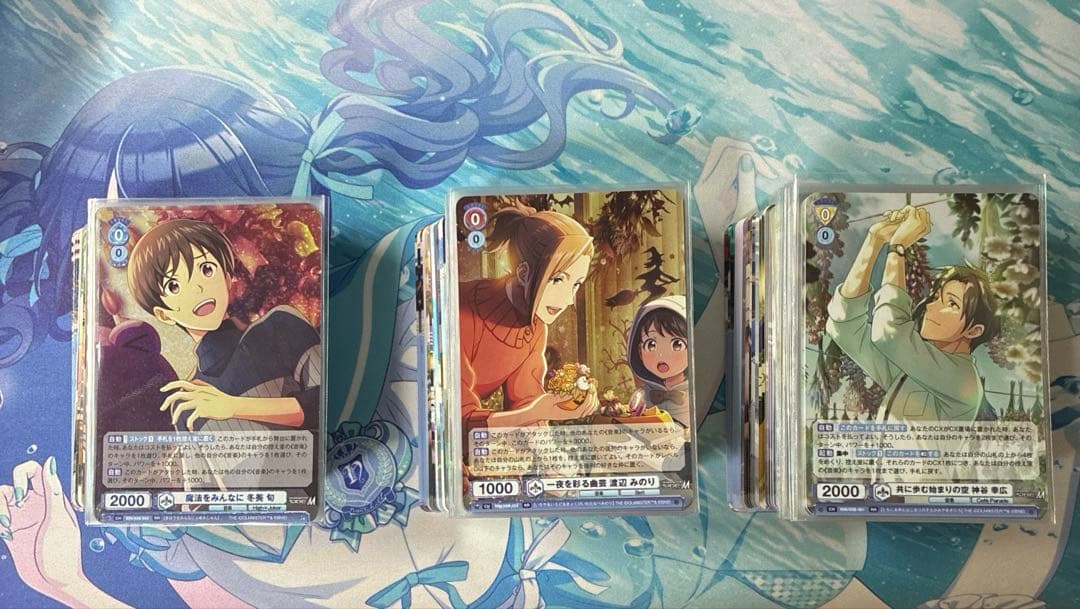 ヴァイスシュヴァルツブラウ アイドルマスター SideM RR以下4コン