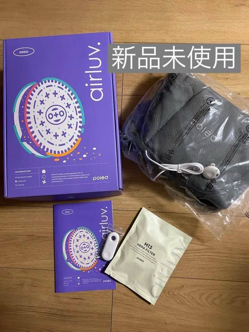 エアラブ4 オレオ　動作確認のみ　新品未使用 airluv4 oreo | Airluv4 Oreo Cool Sheet with Blower | Poled