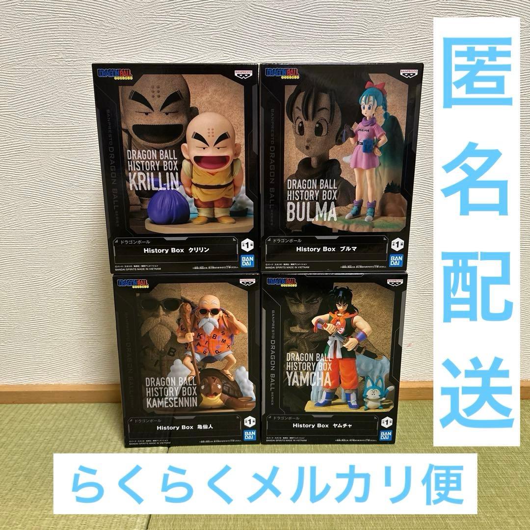ドラゴンボール History Box フィギュア 4種セット♡ - メルカリ