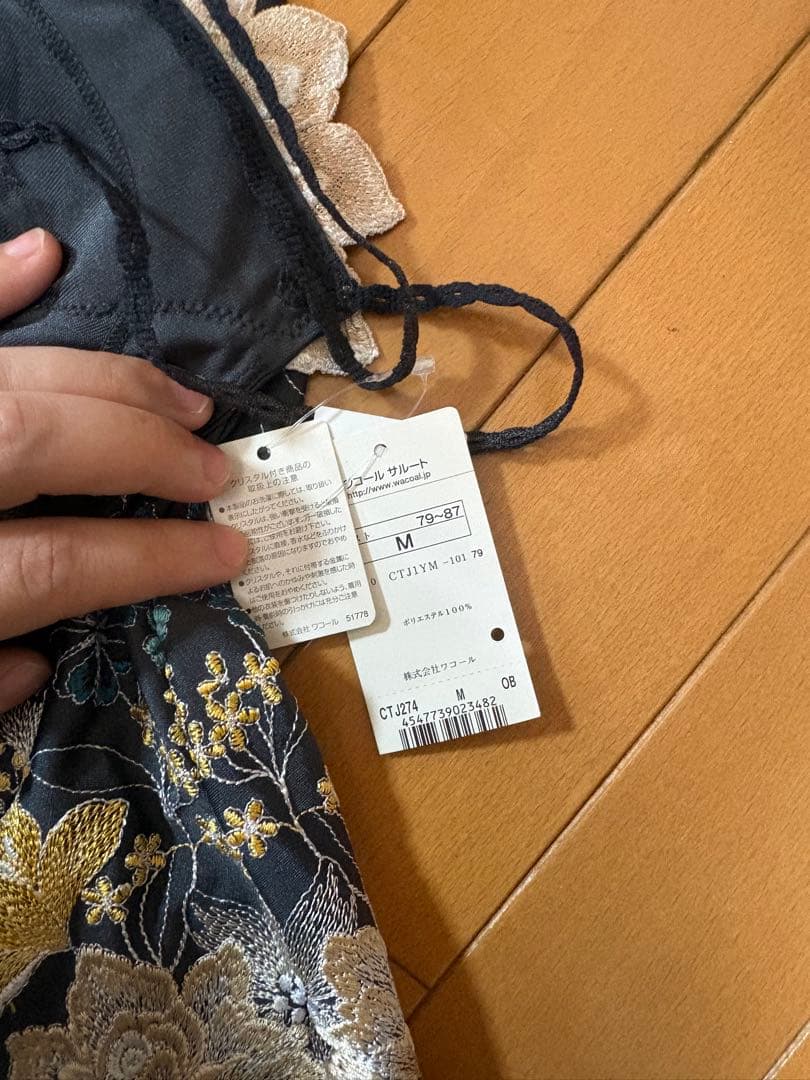 刺繍入りネイビーキャミソール M サルート Salute - メルカリ