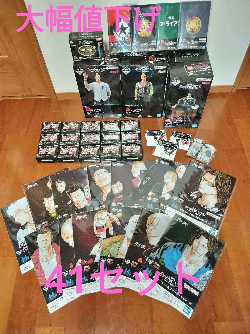 クローズ&ワースト 一番くじ MASTERLIZE a賞 b賞 ラストワン +@ - メルカリ