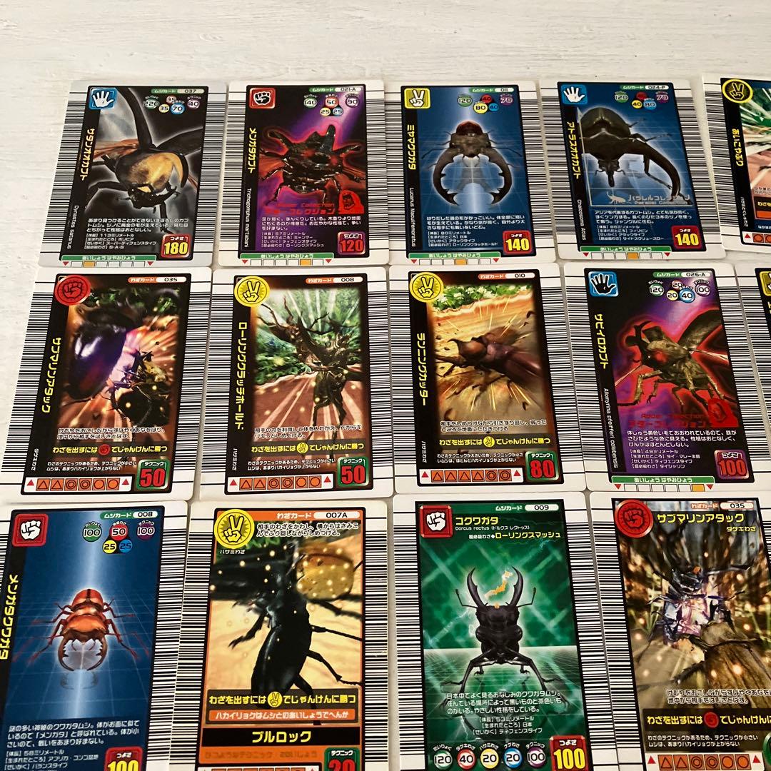 ムシキング 恐竜キング カードゲーム - メルカリ