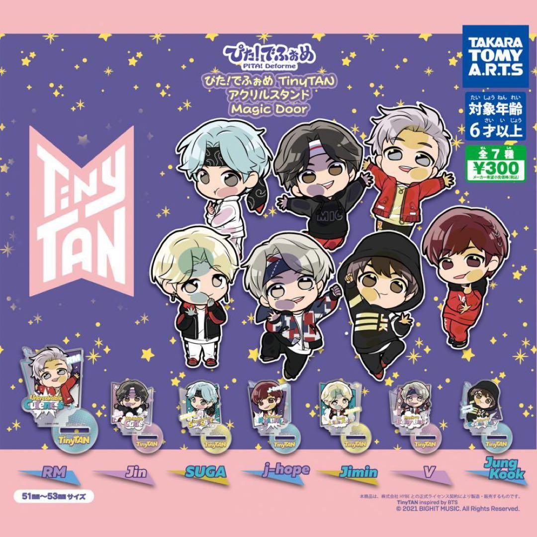 BTS アクリルスタンド 7体セット - メルカリ