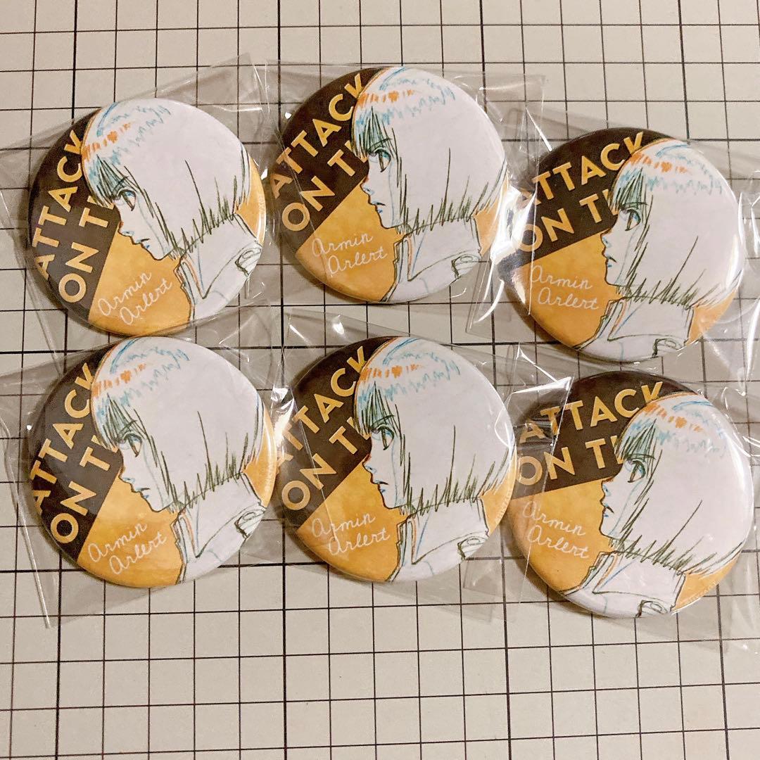 進撃の巨人 WIT STUDIO 缶バッジコレクション アルミン