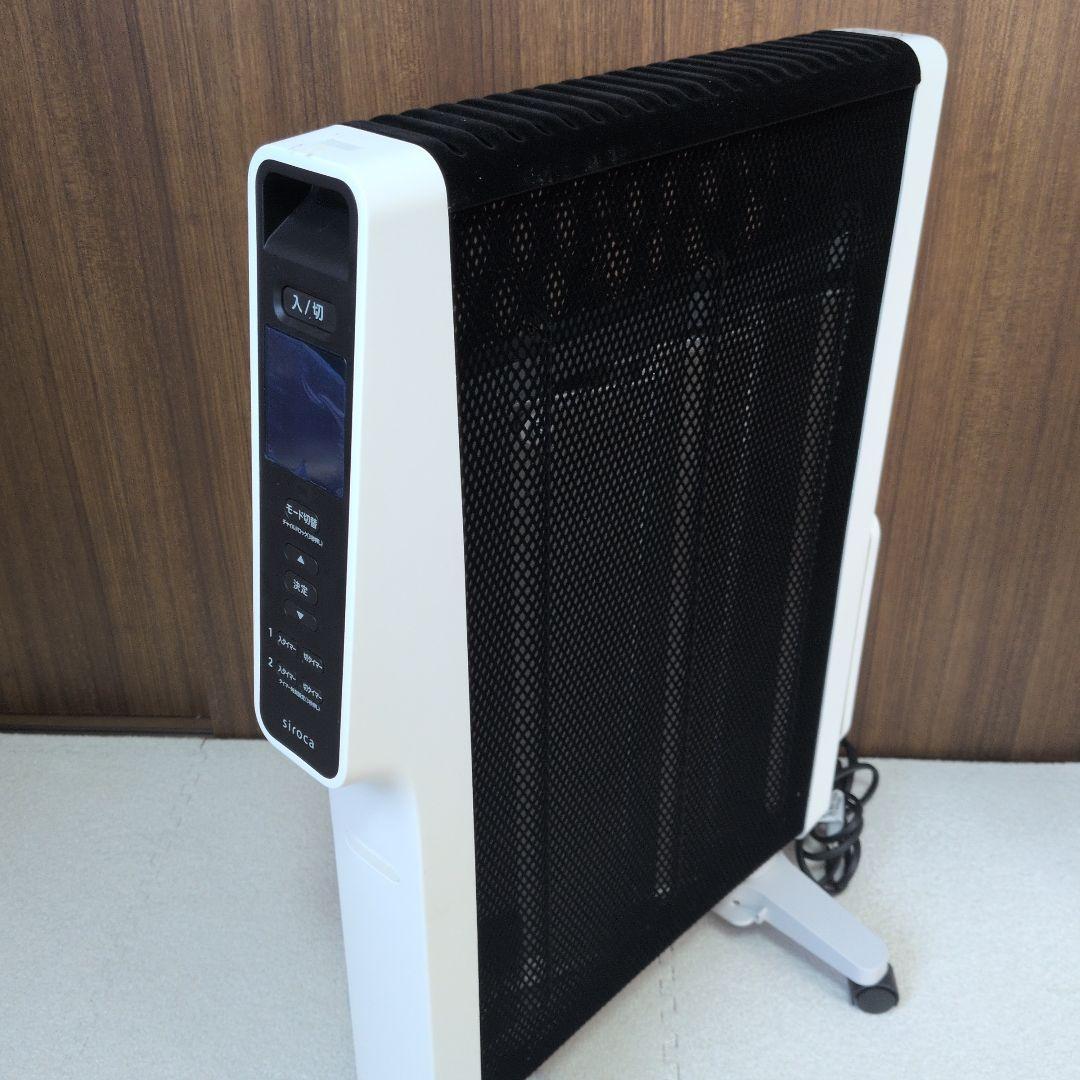 sirica 遠赤軽量ヒーター かるポカ SN-M351