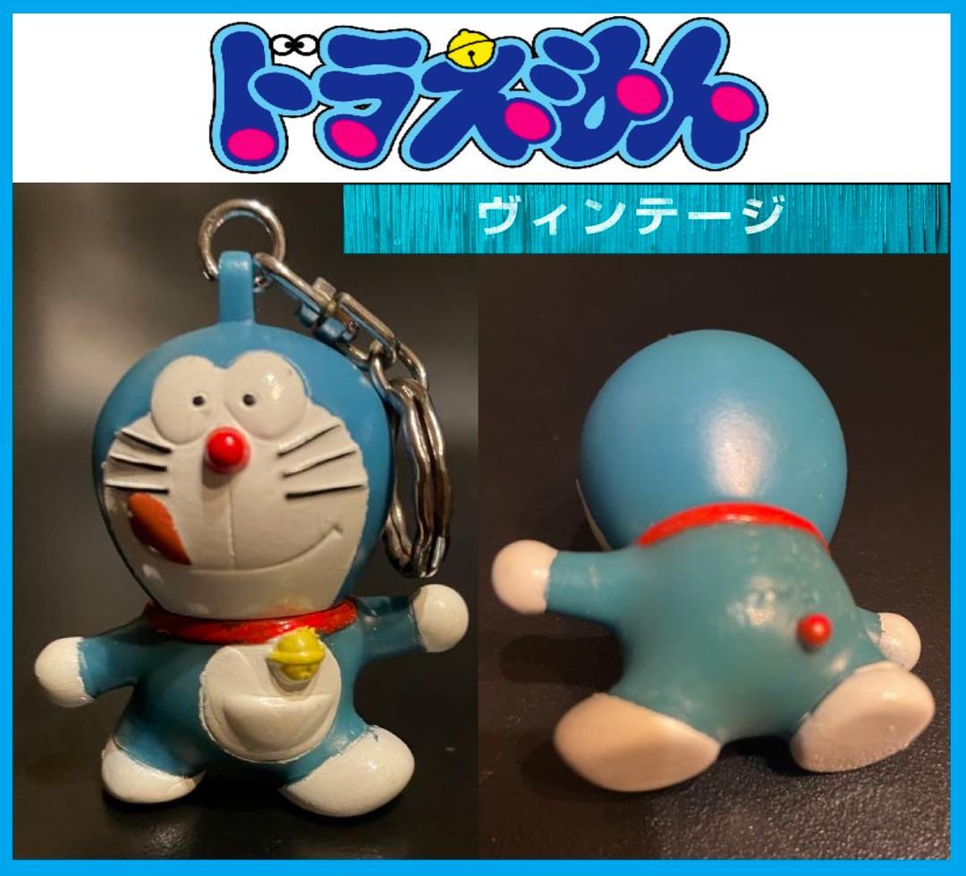 昭和レトロ】初期物80's ドラえもん フィギュアキーホルダー - メルカリ