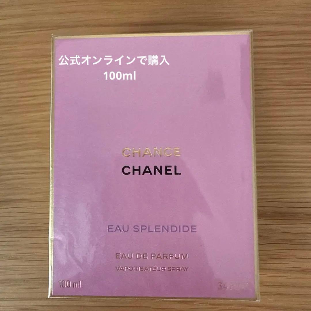 ✩︎⡱シャネル　オー　スプランディド　オードゥ　パルファム　100ml 正規品✩︎⡱
