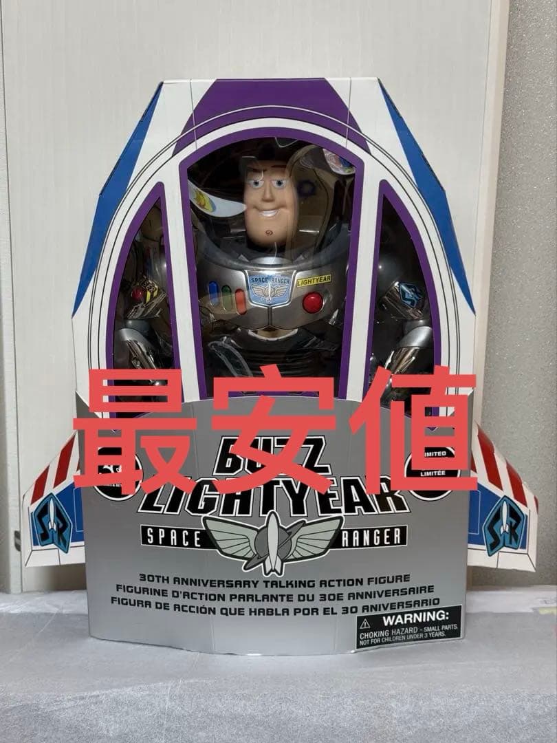 バズ・ライトイヤー トーキングアクションフィギュア TOY STORY 30th Amazon.co.jp: 【メーカー特典あり】バズ・ライトイヤー トーキング