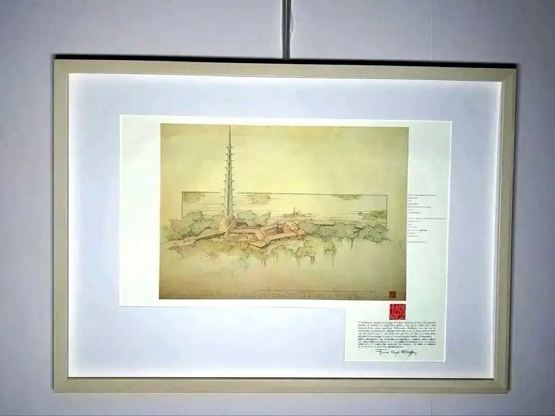 フランク・ロイド・ライト ポスター額装 Pavilion for...