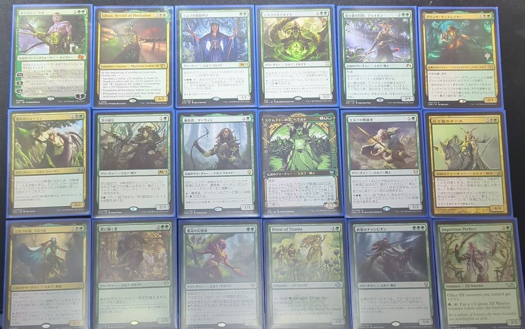 統率者デッキ　エルフの刃、ラスリル　など エルフの刃、ラスリル エルフ 部族 エルフ マジック MTG 統率者デッキ