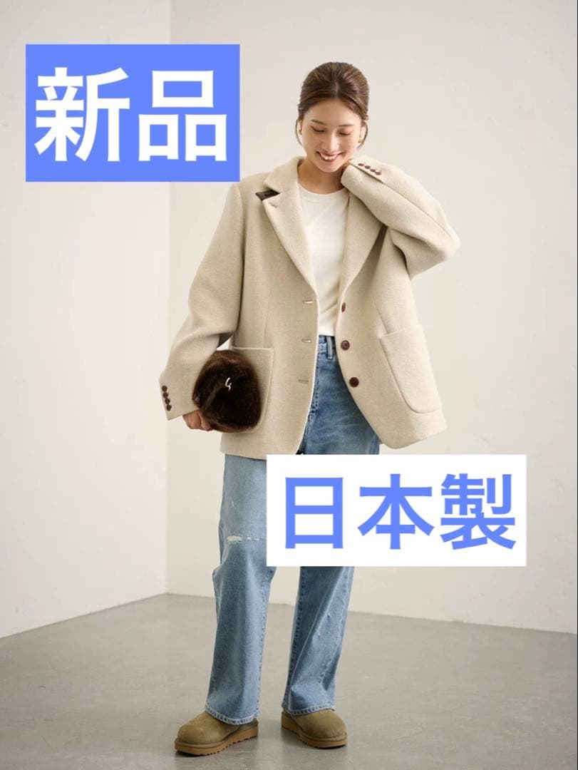 FRAMeWORK新品⭐️日本製⭐️人気即完売❗️フレームワークデニムストレートパンツ