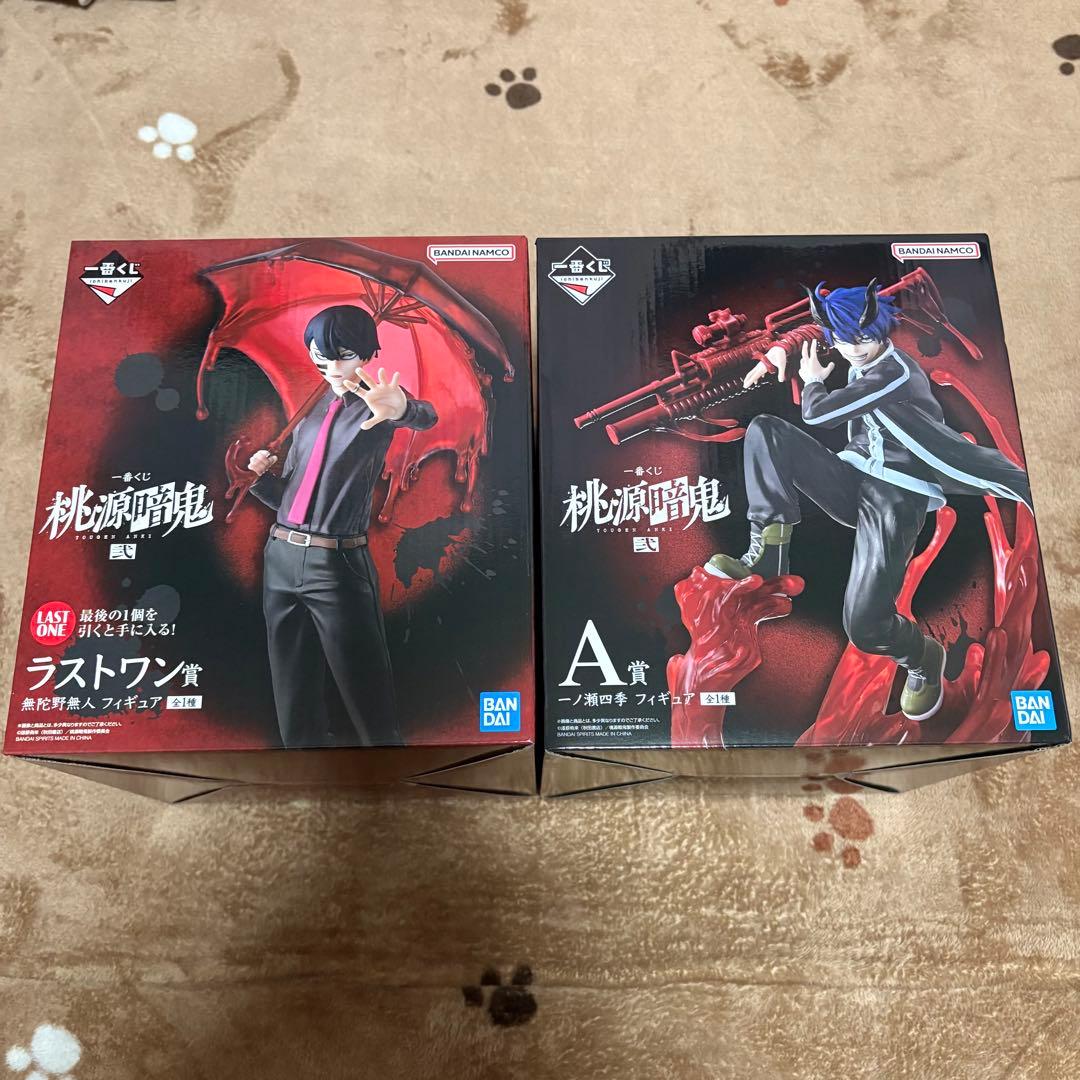 桃源暗鬼 一番くじ フィギュア 一ノ瀬四季 無陀野無人 2個セット