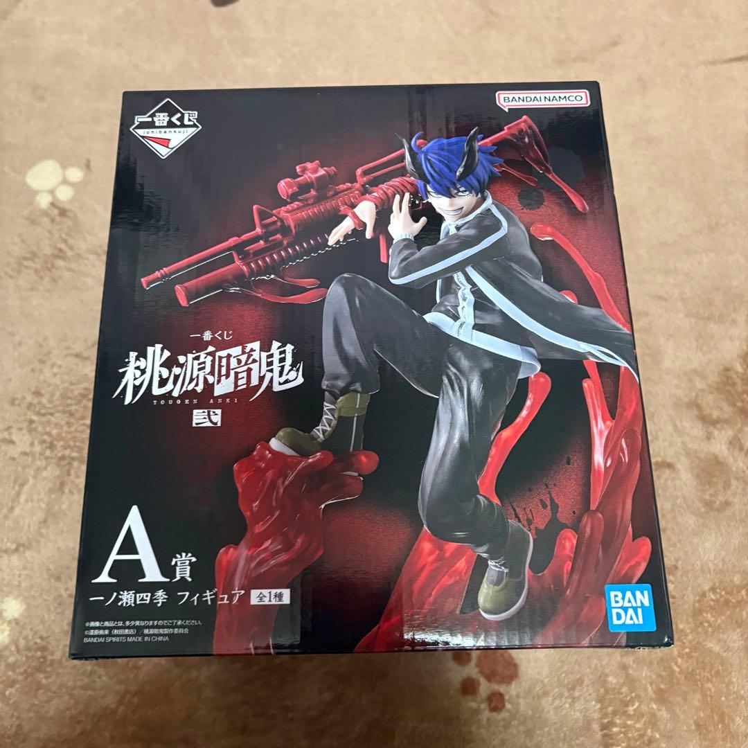 桃源暗鬼 一番くじ フィギュア 一ノ瀬四季 無陀野無人 2個セット