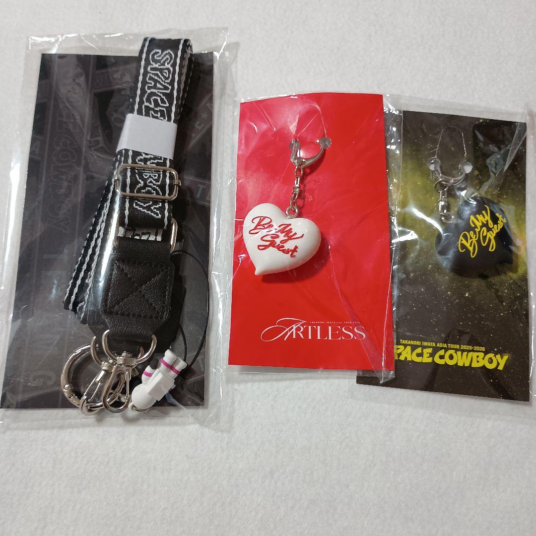 岩田剛典 グッズ - メルカリ